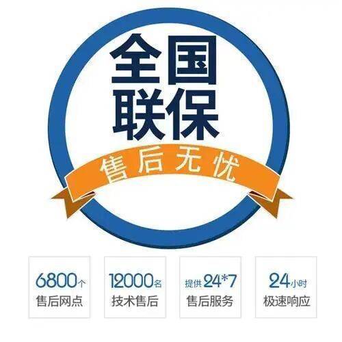 北京小松鼠热水器服务中心